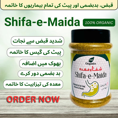 Shifa-E-Maida